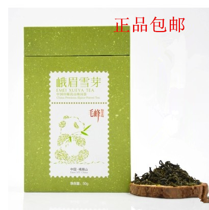 峨眉雪芽 珍稀毛峰绿茶50克四川峨眉山特产 专柜正品包邮2016年