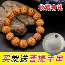 小核桃手串 天然山桃胡子 圆山桃胡手链佛珠 正圆野生山桃核手串