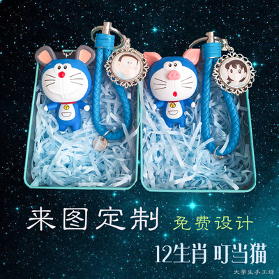 创意卡通实用汽车照片定制情侣钥匙扣生日礼物送男女朋友七夕礼物