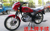 骑式摩托车本田刀仔男装 俩轮车铃木王钻豹款 珠峰银豹125cc 正品
