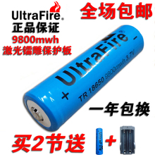 进口4800mAh大容量 强光手电筒充电器 3.7V 进口18650锂电池 正品