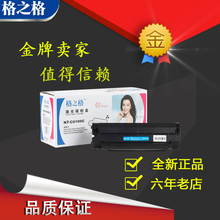 P2000 M5000 M5100硒鼓 奔图PD P1050 硒鼓 P1000L 奔图P1000 100