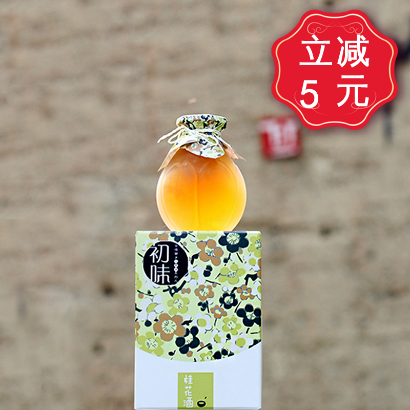 苏芈娘|苏州自酿玫瑰酒果酒玫瑰花酒果味酒女士甜酒红酒买2送1