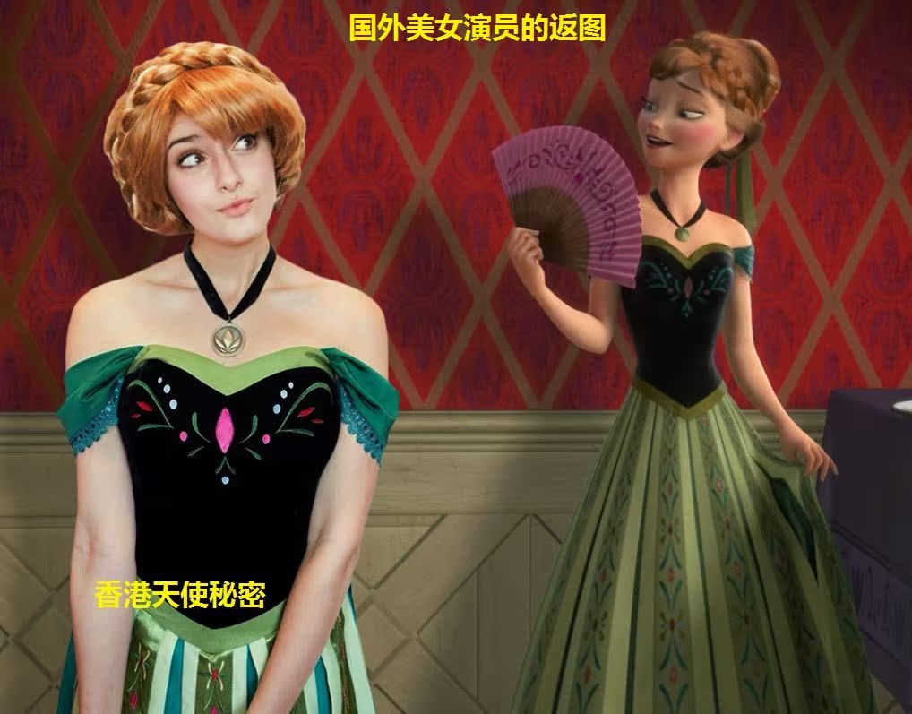 冰雪奇缘冰雪大冒险frozen 安娜anna绿礼服cosplay发插披风项链