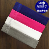 100cm 健身房纯棉运动毛巾吸汗健身毛巾批发加长跑步定制logo32