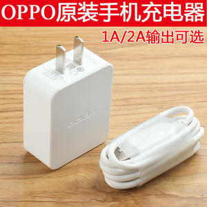 oppo充电器原装正品r7plus n1 r8007 r7007 r3 a31 a51手机数据线