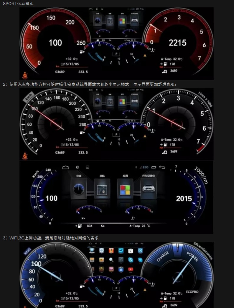 bmw 宝马全液晶仪表盘全新原厂5系,x5全液晶仪表盘