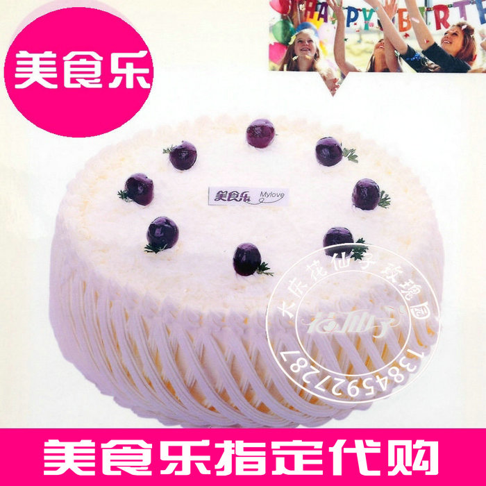 大庆生日鲜花蛋糕组合同城速递大庆鲜花配送大庆美食乐蛋糕店