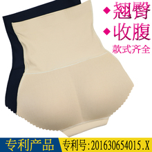 女夏 一片式无痕高腰收腹加厚提臀翘臀美臀丰臀加垫透气假屁股内裤