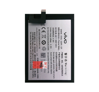 vivox5l电池原装vivo步步高x5sl电池 x5l x5v vivox5sl/v手机电池