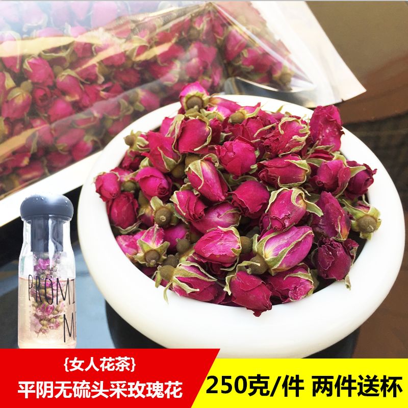 【天天特价】特级平阴玫瑰花茶 无硫头采干玫瑰花蕾纯天然花草茶