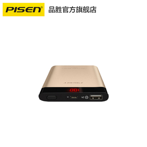 品胜充电宝超薄10000毫安