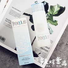 日本freeplus芙丽芳丝水乳滋润型 修护化妆水补水保湿爽肤水130ml
