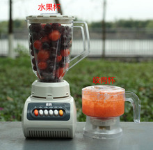多功能榨汁机果汁机打汁机家用电动迷你小型食物料理机碎肉绞肉
