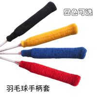 手胶可洗- 弹弓缠绕带柔软可水洗超纤维吸汗带