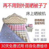 暖被机除螨床上晒被机家用烘干机烘衣机风干机 烘被机