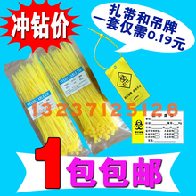 黄色塑料医用平口垃圾袋封口尼龙扎带医疗废物扎袋吊牌标签标识牌