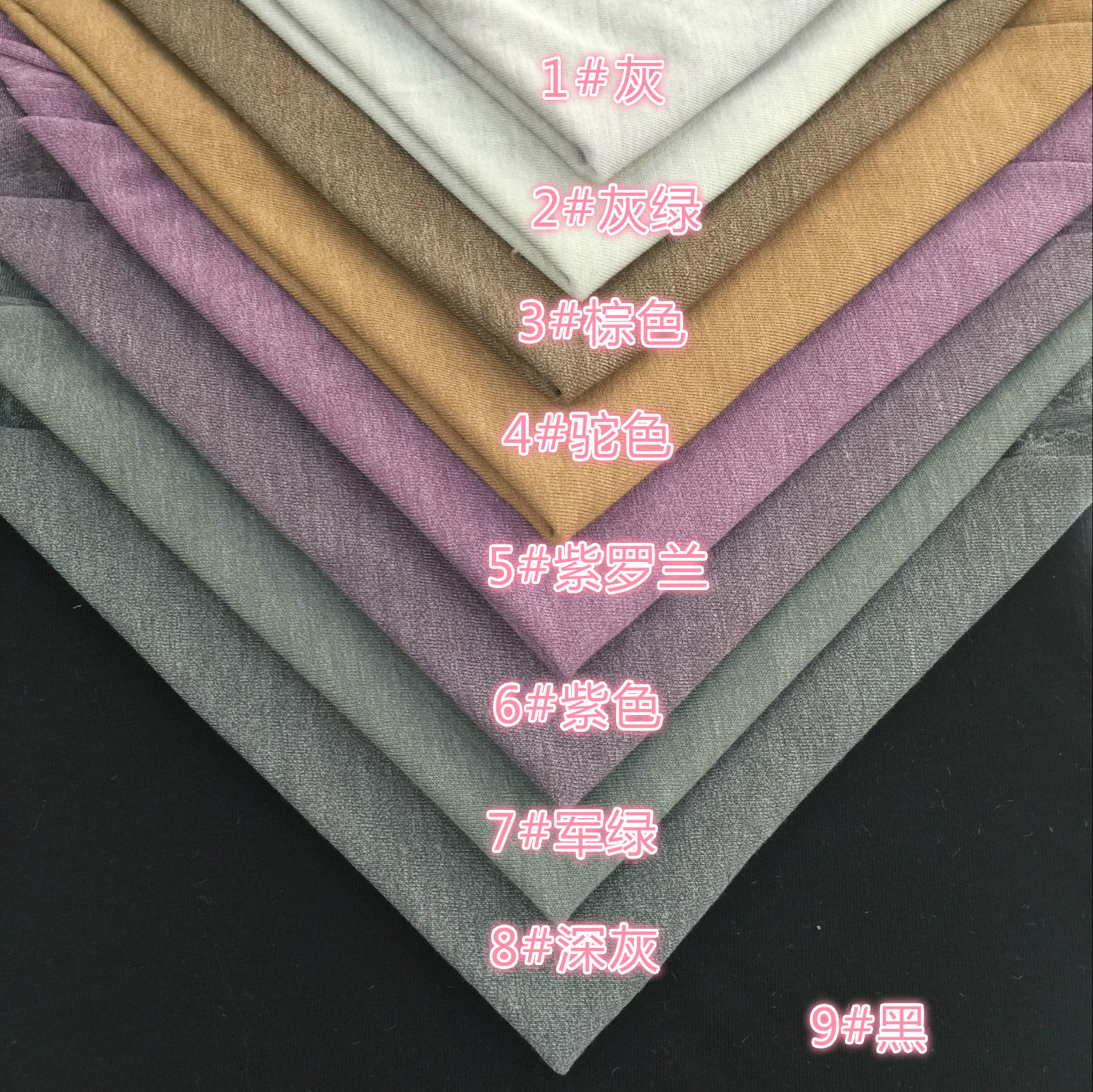 正品[面料 纤维]聚酯纤维是什么面料评测 聚酯纤