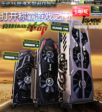 GTX760影驰GTX950GTX960七彩虹GTX1050TI2G4G 二手游戏显卡GTX750