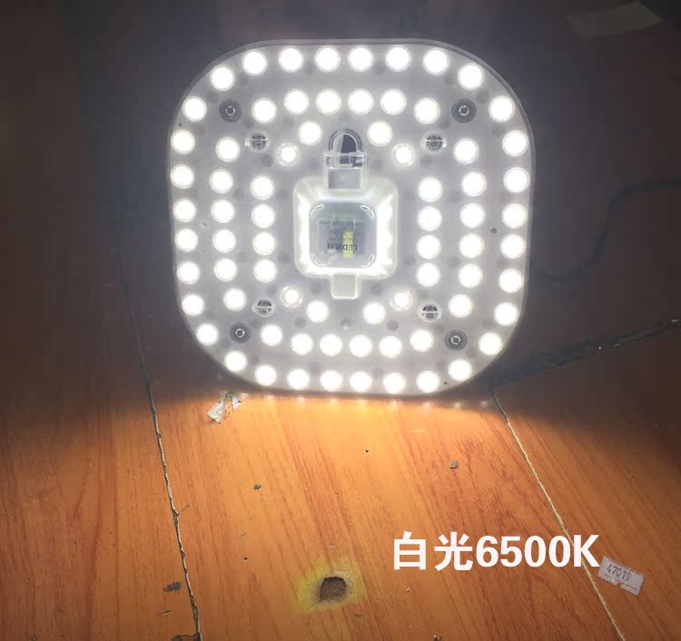新款led 220v吸顶灯改造灯板带磁铁灯方形改装模组光源带吸铁石