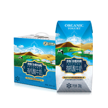 12盒 全程有机原味酸奶 205g 全国1提 圣牧有机酸奶 包邮