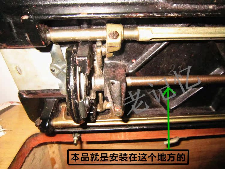 老式缝纫机的轴不动.怎么维修 家电硬件缝纫机