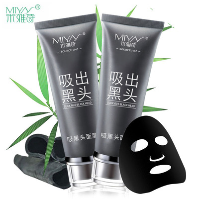 吸黑头面膜泥全脸部强力竹炭去黑头的撕拉式鼻