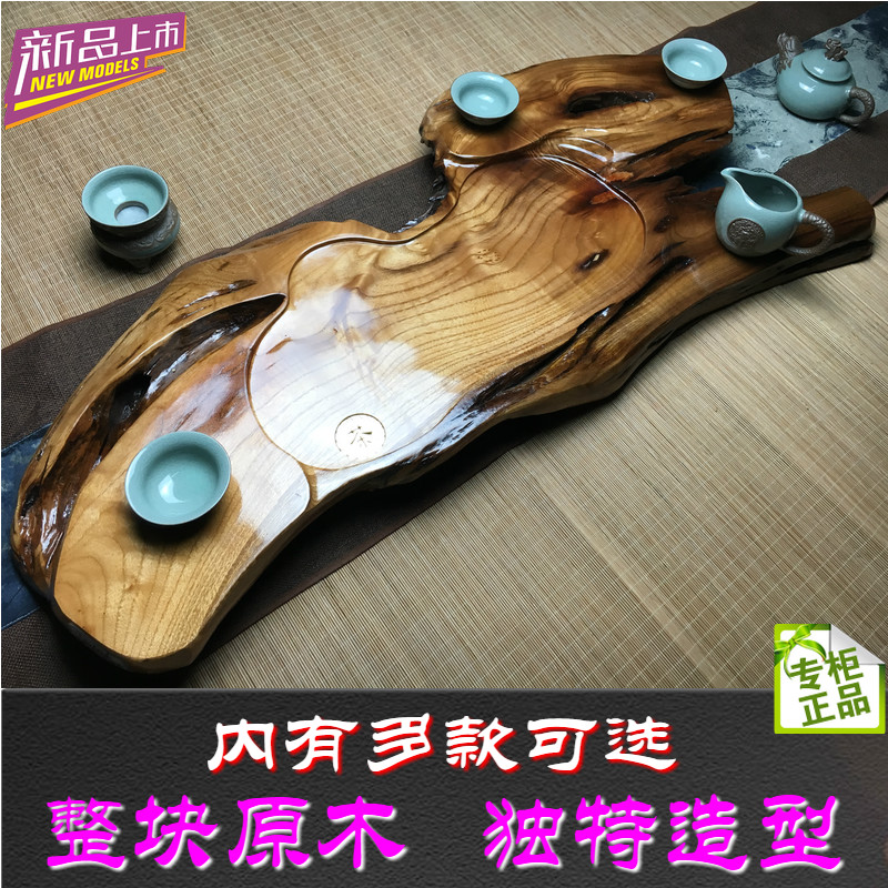 整块根雕茶具茶盘实木茶盘大号茶海茶台特价茶具茶盘托盘排水包邮