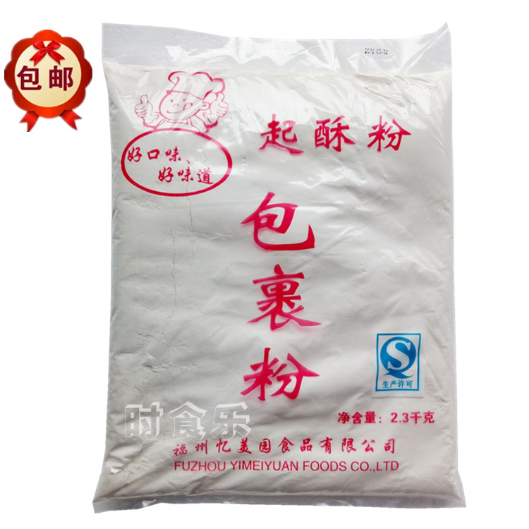 炸鸡粉 脆皮炸鸡翅粉 炸鸡裹粉脆鳞炸鸡排包裹粉1kg