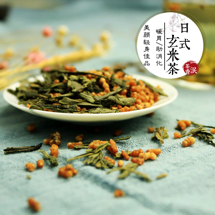 女刊热推出口A级日式玄米茶 糙米绿茶养生养胃茶润肠通便减肚子茶