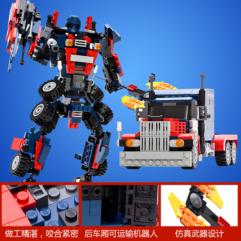 兼容乐高积木变形机器人金刚益智拼装儿童玩具