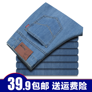 ͸˶Ьʰٴ 29.90Ԫ ļЬӢ͸ 39Ԫ