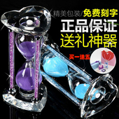 60分钟创意摆件送儿童男女生六一儿童节 水晶沙漏时间计时器30