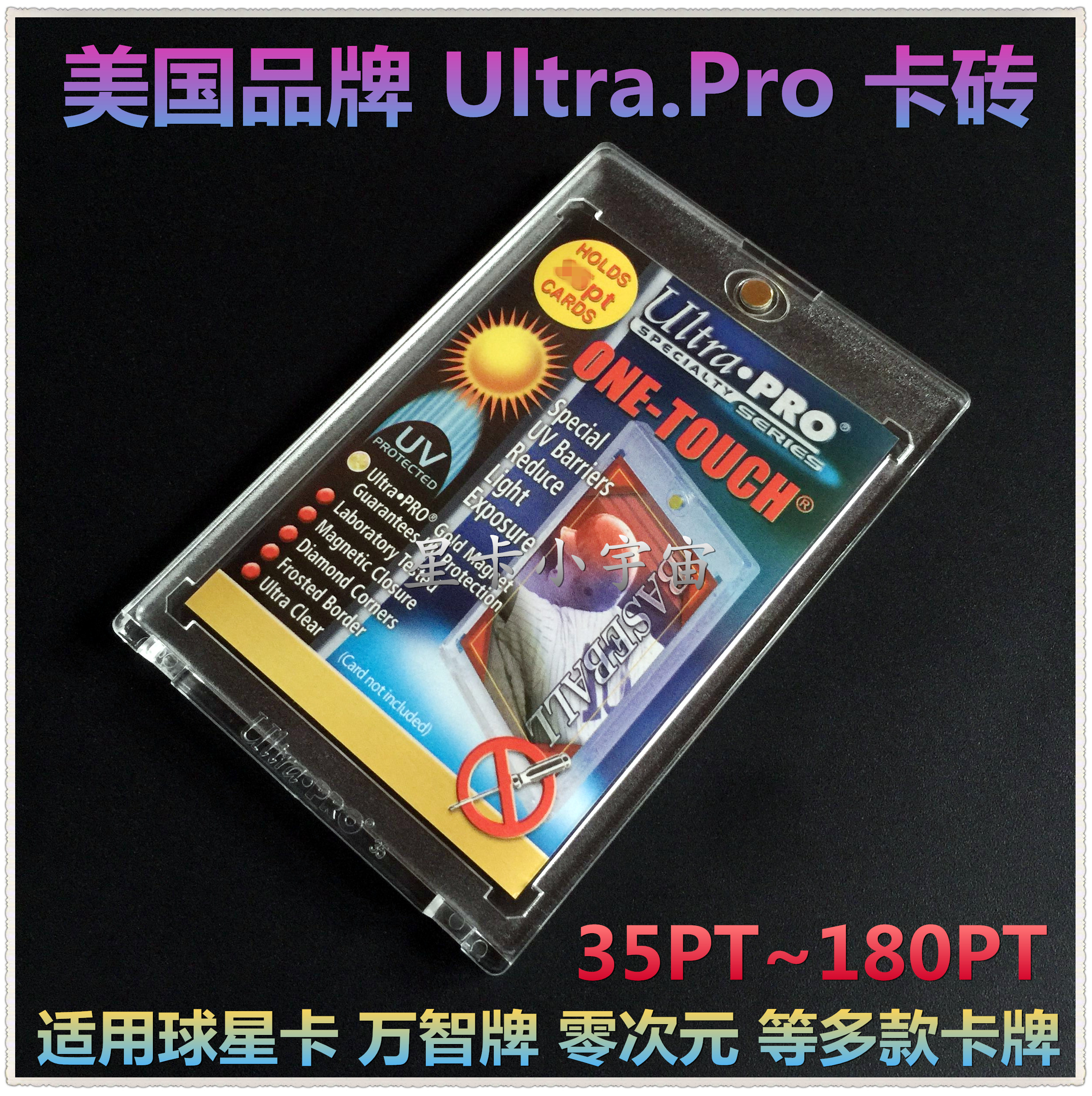 帕尼尼nba球星卡