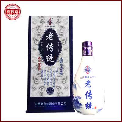 老传统山西特产名酒老传统青花瓷二十年清香型白酒475ml/瓶