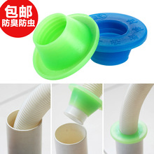 下水管防臭硅胶接头厨房管道下水道密封圈洗衣机排水管地漏密封塞