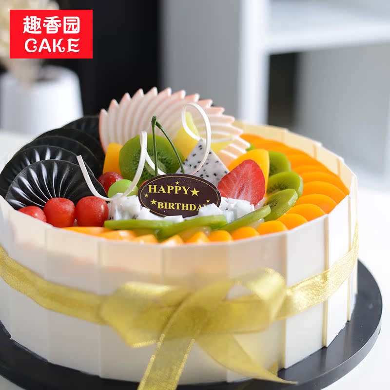 趣香园儿童蛋糕 生日定制同城配送男孩女孩新鲜蛋糕 上海生日蛋糕