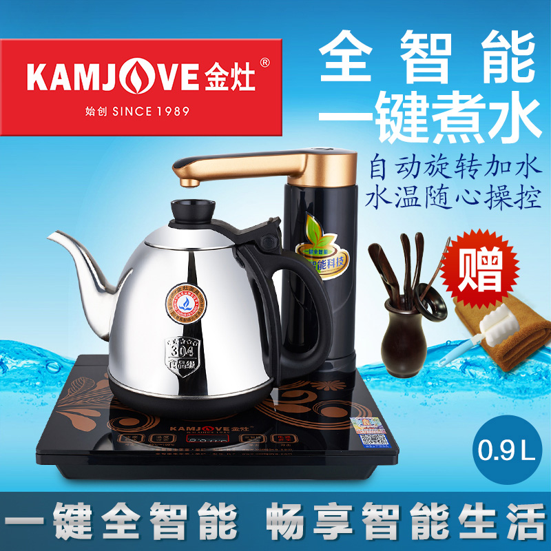 KAMJOVE/金灶 K7一键全智能电水壶304食品级不锈钢正品新款茶具