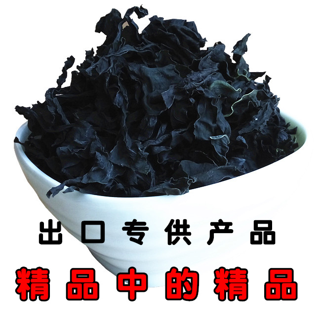 出口裙带菜250克无沙海木耳海带芽海白菜海螺旋藻大连海藻干货