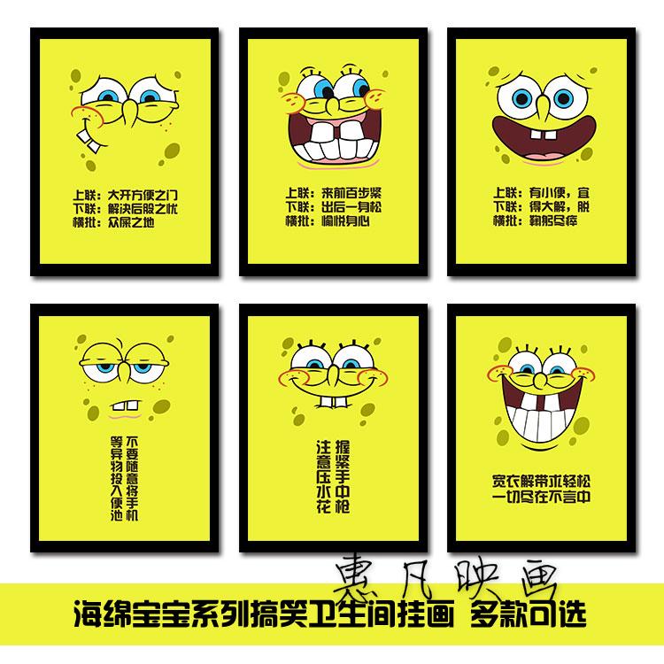 厕所文化装饰画幽默搞笑创意无框画饭店餐厅餐馆洗手间卫生间挂画