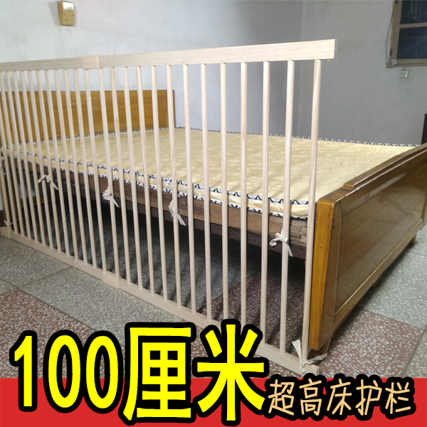 8/2米大床实木落地加高床边围栏 婴儿防摔防掉床挡板通用
