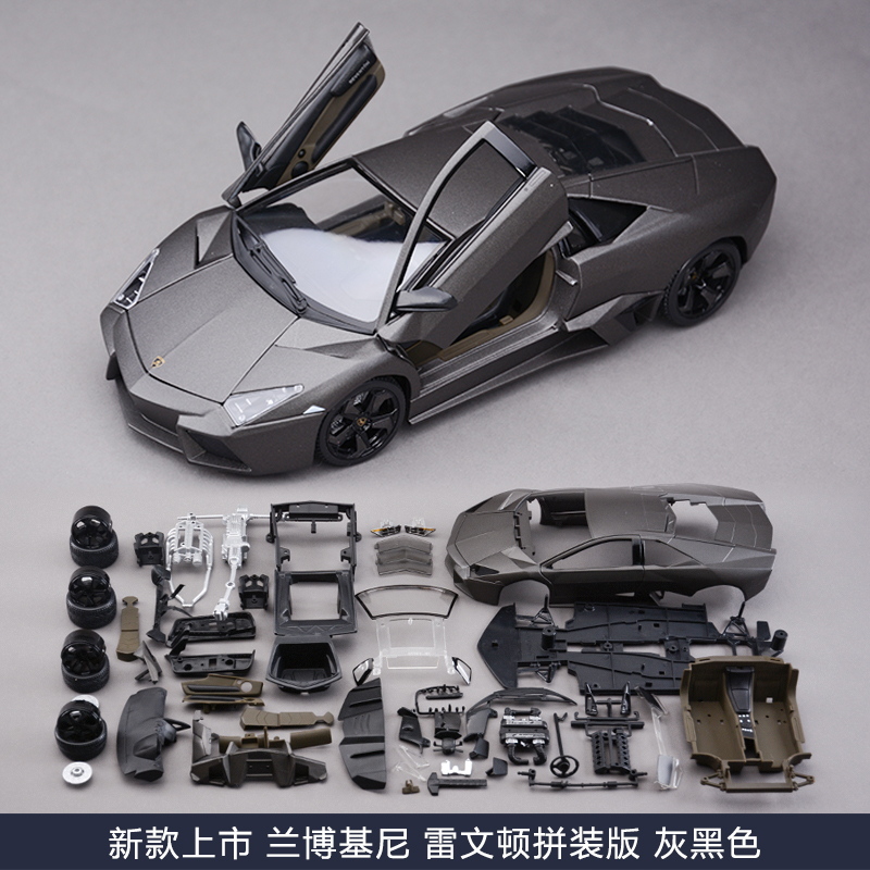 比美高新款1:18 兰博基尼雷文顿 拼装组装跑车模仿真合金汽车模型