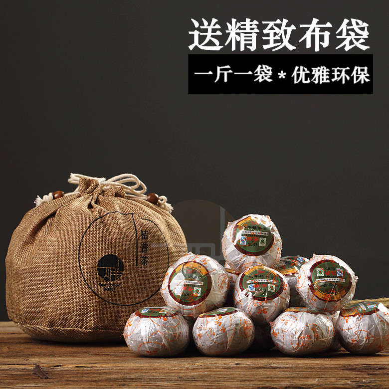 包邮8683陈香金马牌新会桔普茶陈年柑普洱茶熟普茶叶500克送布袋