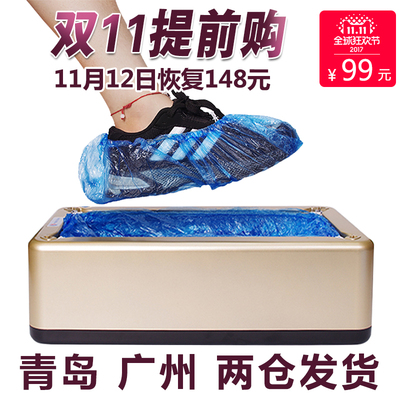 鹏程全自动鞋套机 家用办公一次性脚套机鞋膜机 套鞋机 新款 包邮