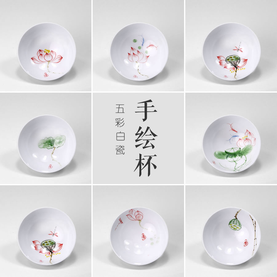 景德镇五彩荷花手绘小茶杯 白瓷品茗杯小茶碗 小碗杯功夫茶具小杯