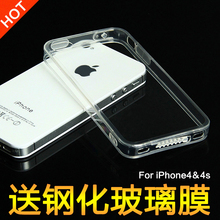 透明硅胶套iphone5s手机壳 iphone4s手机壳软套 苹果4s手机壳