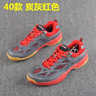 【特价】羽毛球鞋销量排行榜_淘宝网2016新款