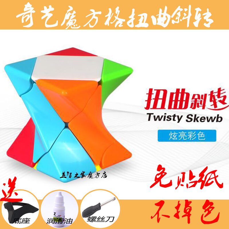 推荐最新魔方六面简易口诀 魔方六面还原口诀