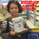 宝宝羊奶粉3段直邮免费视频直播 金装 佳贝艾特 荷镭糼abrita