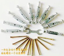 包邮 底盒修复器暗盒修补撑杆修复器十只装 86型开关插座暗盒补救